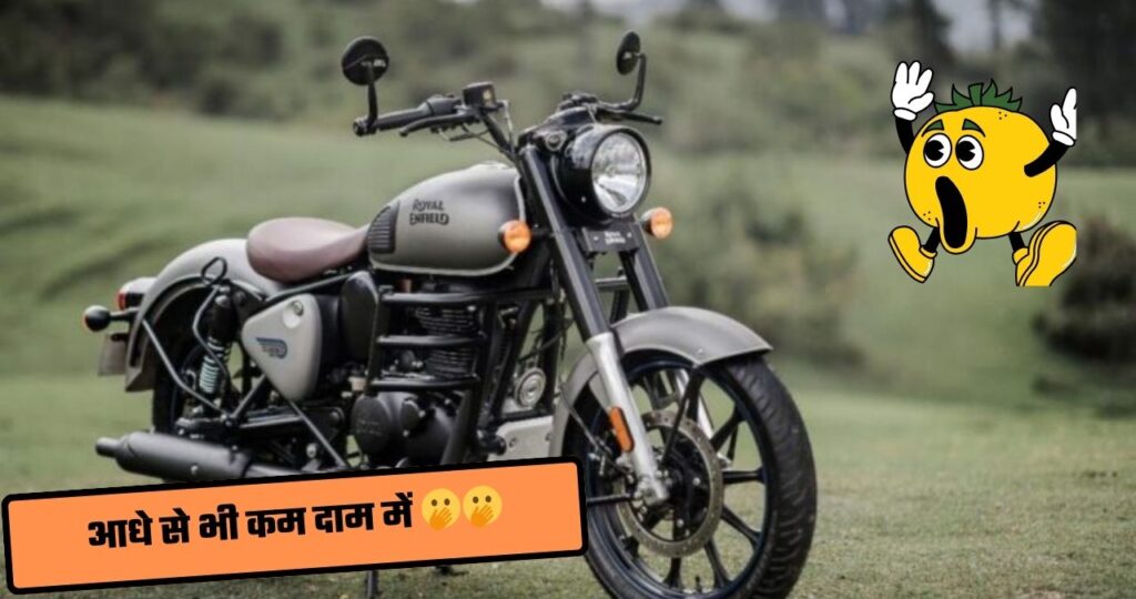 Royal Enfield Bullet Offer
