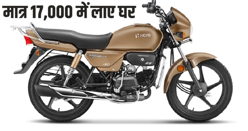Hero Splendor Offer