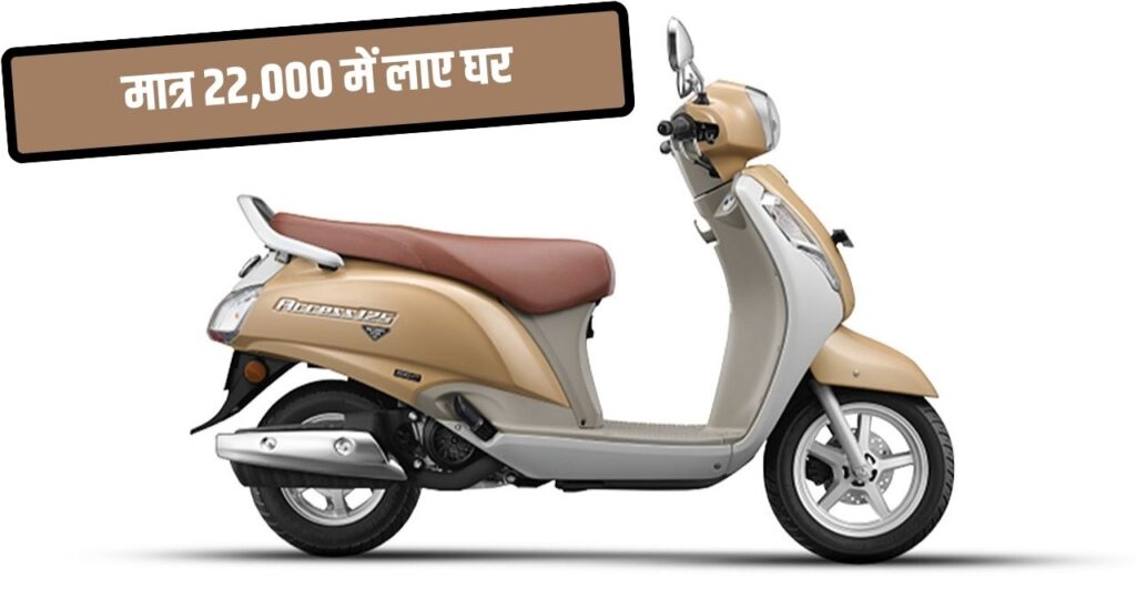 Suzuki Access 125 Scooter
