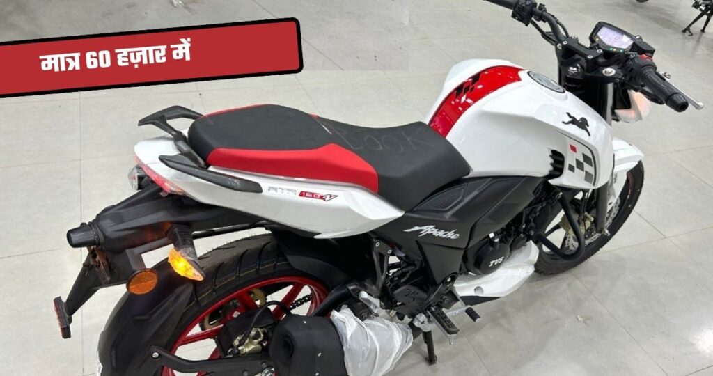 TVS Apache 160 Offer