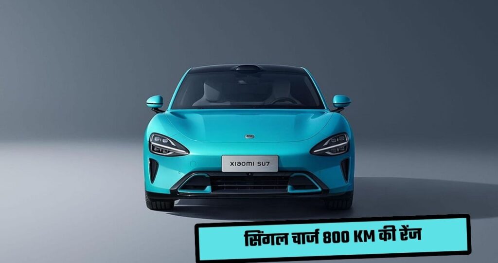 Xiaomi SU7 ev Price in India