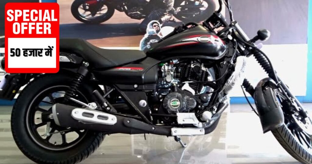 Bajaj Avenger Street 220