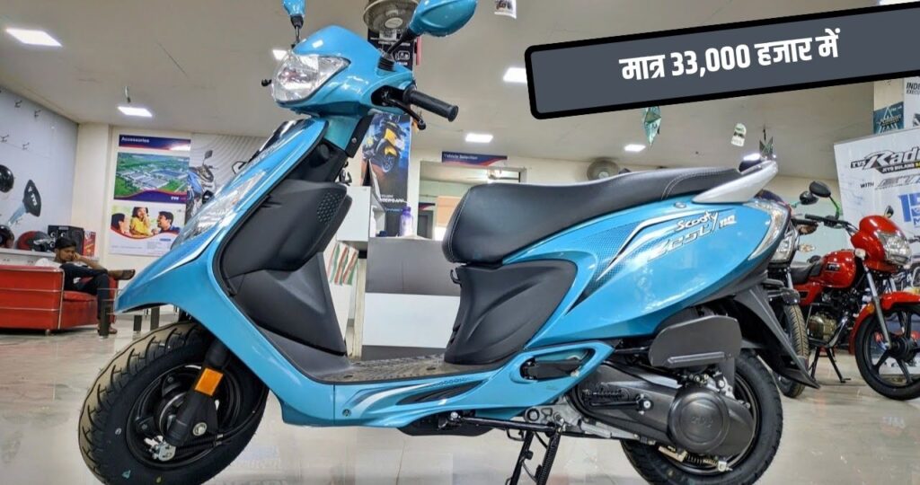 TVS Scooty Zest 110