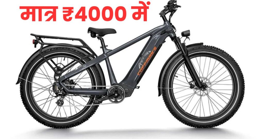 Omega Black Electric Cycle