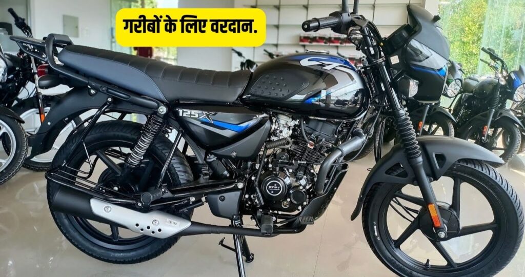 Bajaj CT 125X