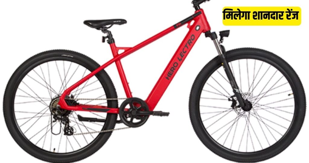 Hero Electric Cycle