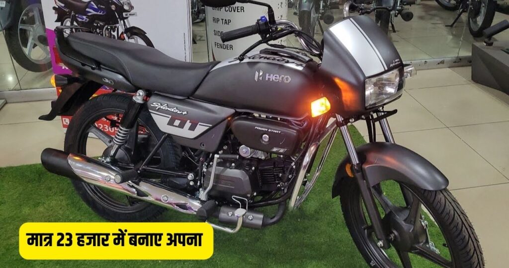 Hero Splendor Plus Bike