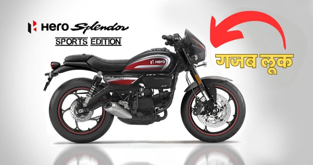 Hero Splendor Plus Sports Edition