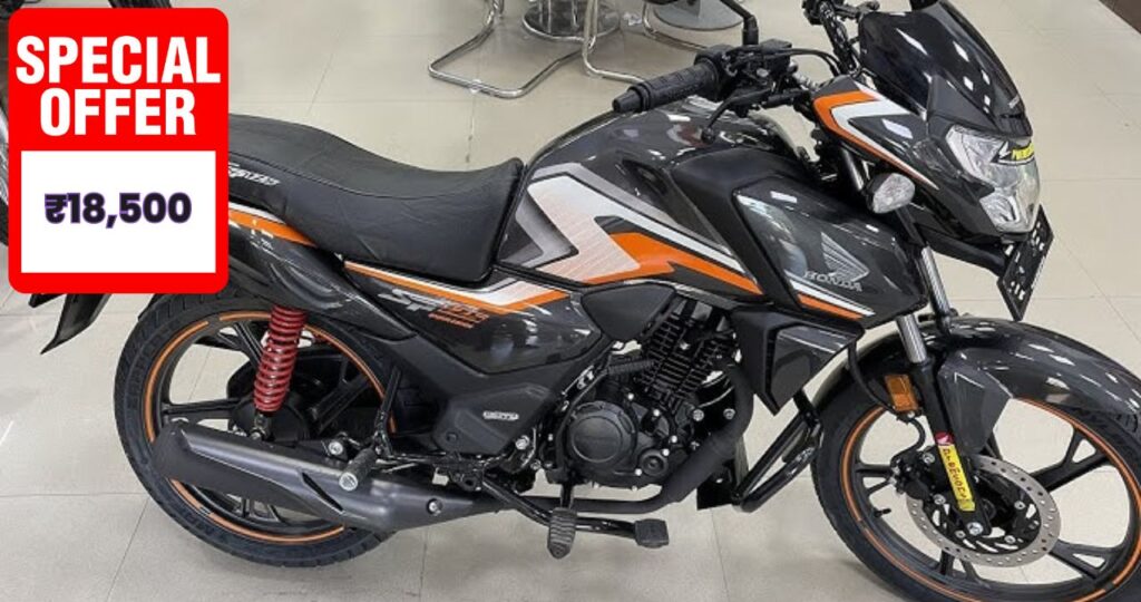 Honda Shine 125