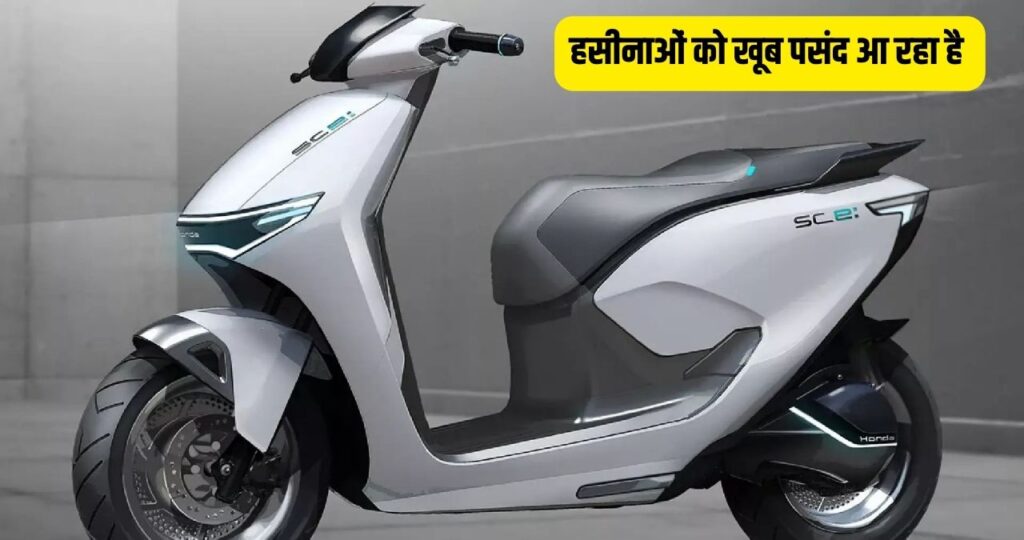 New Honda Activa 7G