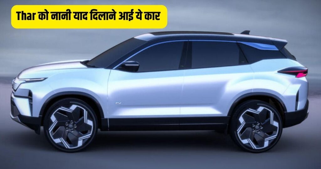 Tata Harrier EV