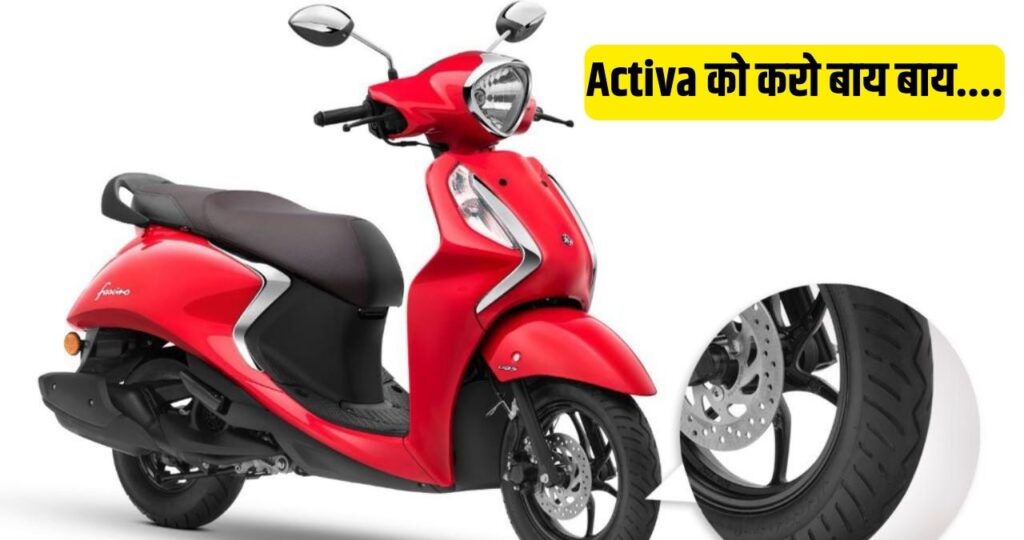 Yamaha Fascino S