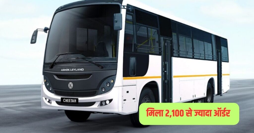 ashok leyland