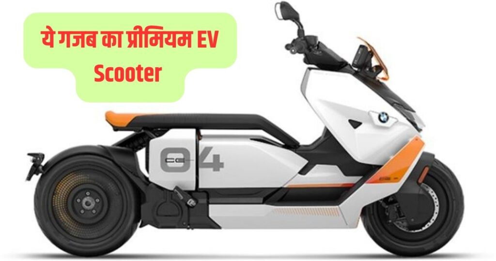 BMW CE 04 Electric Scooter