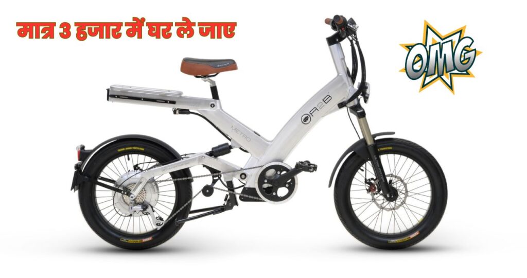 Hero A2B Electric Cycle