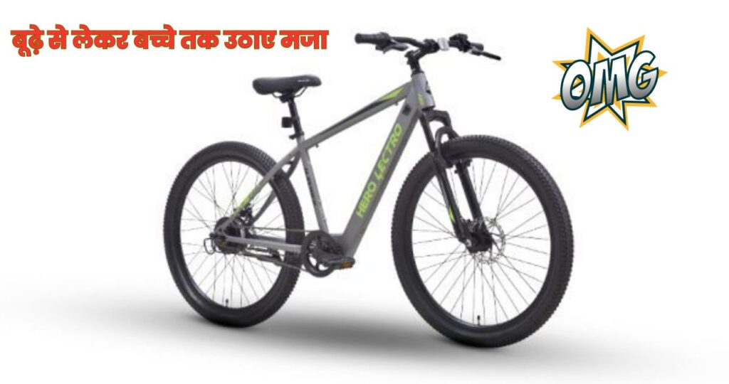 Hero Lectro H5 Electric Cycle