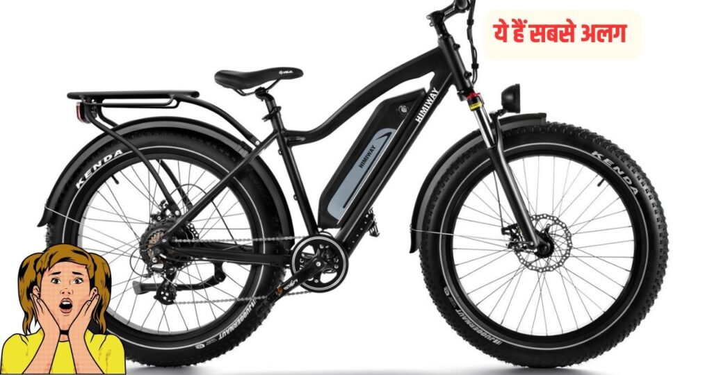 Himiway Rambler Electric Cycle