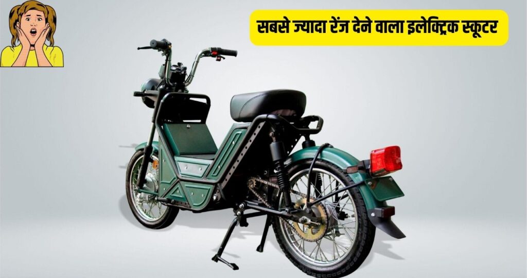 Ozotec Bheem Electric Scooter