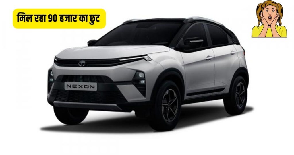 Tata Nexon Discount Offer