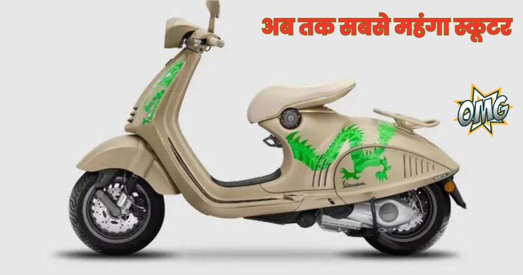 Vespa 946 Dragon Edition