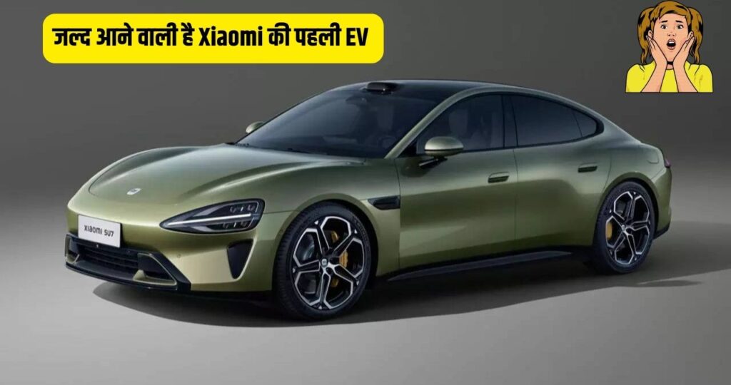 Xiaomi SU7 EV