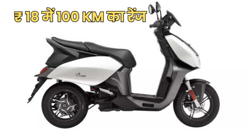 Hero Vida V1 Plus