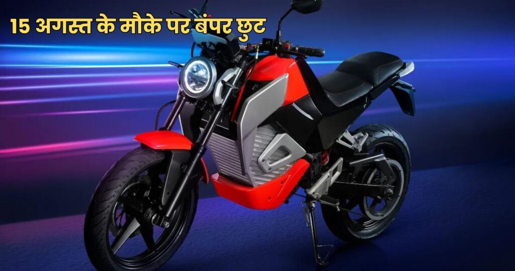 Oben Rorr Electric Bike